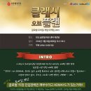 글로벌애드 - 서초구 서초대로73길 42 | 글로벌애드