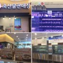 영진축산물도매센터 이미지