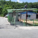 가람공업사 이미지