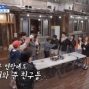 와~한잔해 이미지