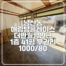 근월당