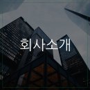 혜성섬유 이미지