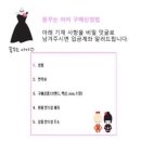 프랑프랑 미키식판_토끼주걱_ 핑크핑크