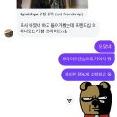 현대세탁소 | 왜요? 제가 입춘 때 부지런 떨었더니 그 날 이후로 계속 부지런하게 사는 거 같아 보이고 그런가요?