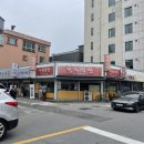 청동식당