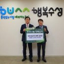 (주)수성건설 이미지