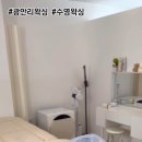벨르미뷰티