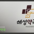 주찬약국 이미지