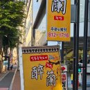 취란(정평점) 이미지