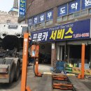 센스카공업사 이미지