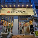 배스킨라빈스부산정관점 이미지