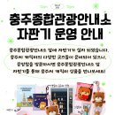 자판기종합센터
