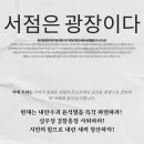 광장서점 이미지