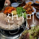 중앙로역 3번출구 이미지