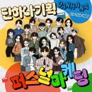 하나기획 이미지