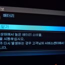 고촌대박자동차배터리출장밧데리김포 | 미니 컨트리맨 배터리 방전/교체/가격