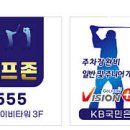 스카이골프존 이미지
