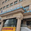 신반포동물병원 이미지