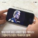 맥스pc | 그랩비 아이폰17 프로맥스 킥스탠드 맥세이프 케이스 블랙 후기