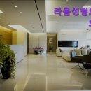 기쁨성형외과의원 네이버블로그