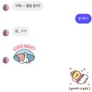 도연세차장 | [3/14~3/25] 달콤하기만 하면