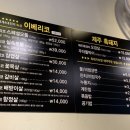 고을래제주흑돼지충남도청점