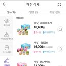 창원감계점배스킨라빈스 - 창원시 의창구 감계로 312 | 창원감계점배스킨라빈스