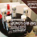 미즈고 피부미용 | 신촌역피부관리 추천 웨딩케어 후기