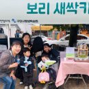 덕촌초등학교 이미지