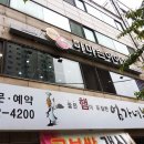 마마손 이야기 이미지