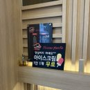 탕화쿵푸용이점