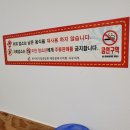 대인얼큰이칼국수