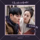 잔잔한(?) 드라마 OST 추천✨ 이미지