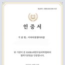 이피티핏&미라클 이미지