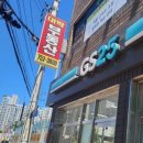 밝은세상안마원신천역점 이미지