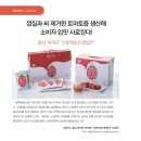 부여원예영농조합법인 이미지