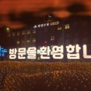 영숙이네 족발집 이미지