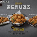 비에이치씨만수역점 이미지
