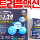 꿈꾸는 약국 이미지