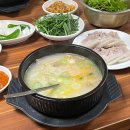 부산 현지인 추천 재송동 양산왕돼지국밥의 주말 웨이팅