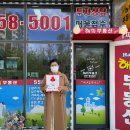 착한부동산 이미지