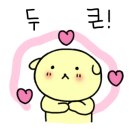 월정조용한카페앤펍