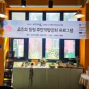 오즈협동조합