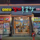 진미통상