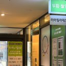 동화성세무서 근처 이미지