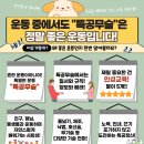 제일초등학교 이미지