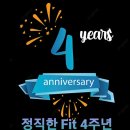 정직한 FIT 이미지