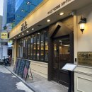곧은 | 종로고기집 / 종각에서 가장 맛있게 먹은 고깃집 <곧은> 후기