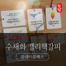 원데이클래스 이미지