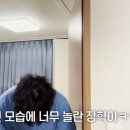 스케이트날로 수염을 깎을 수 있을까?(팬: 곽윤기 너의 수염까지 사랑해줄 수 없어) 이미지